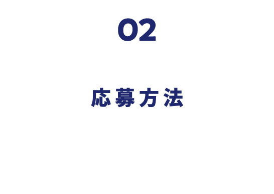 塩事業センター「そるるんひめ10周年大喜利大会」