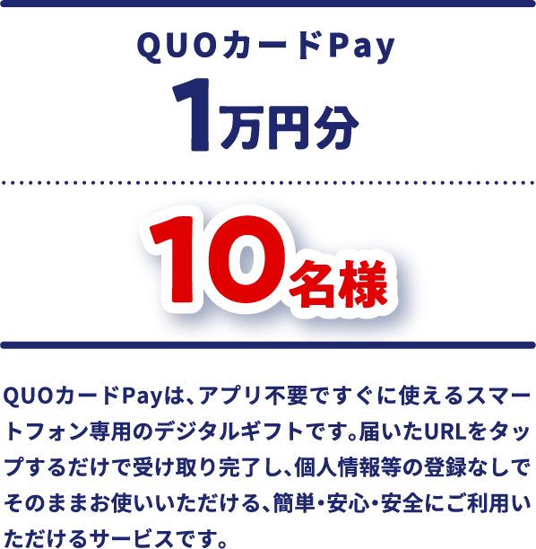 塩事業センター「そるるんひめ10周年大喜利大会」